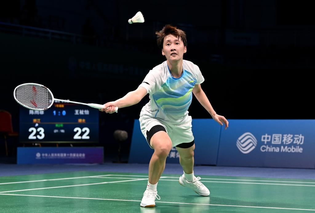 在中国网球 在中国网球